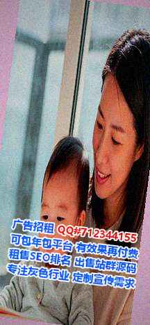 武江试管婴儿服装门市部
